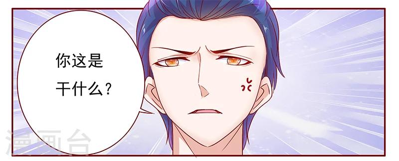 第130话 重回叶家7
