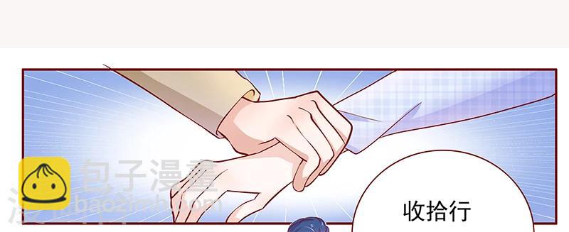 第130话 重回叶家9