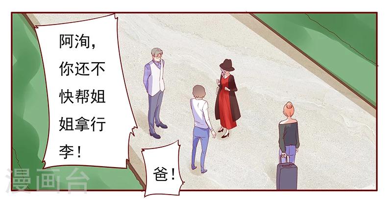 第132话 “敬”酒0