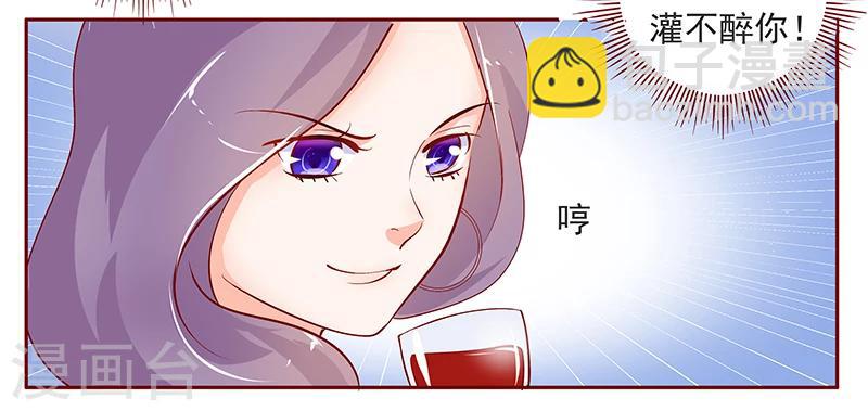 第132话 “敬”酒20