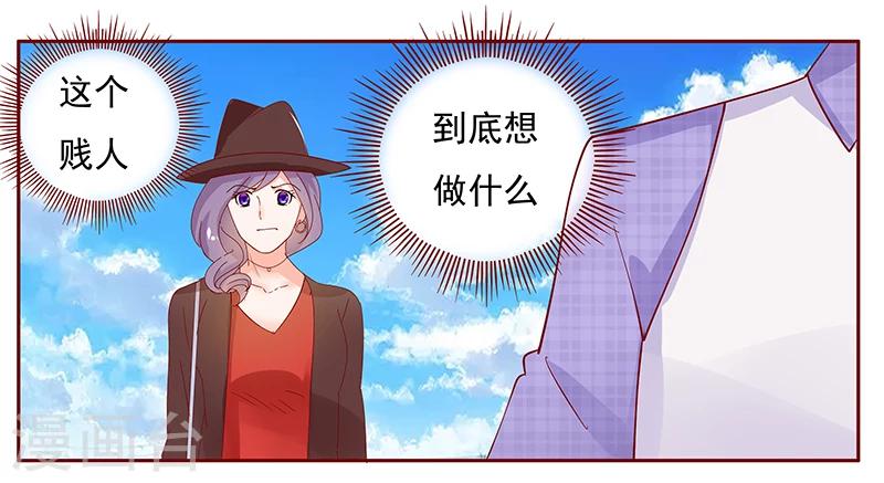 第132话 “敬”酒5