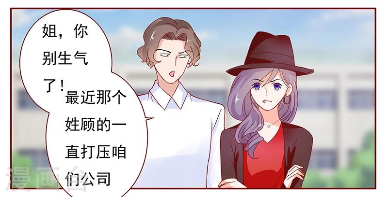 第132话 “敬”酒6