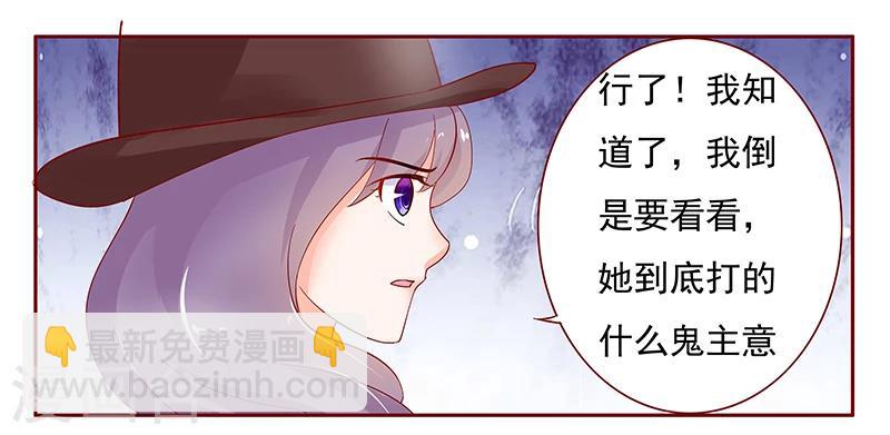 第132话 “敬”酒9