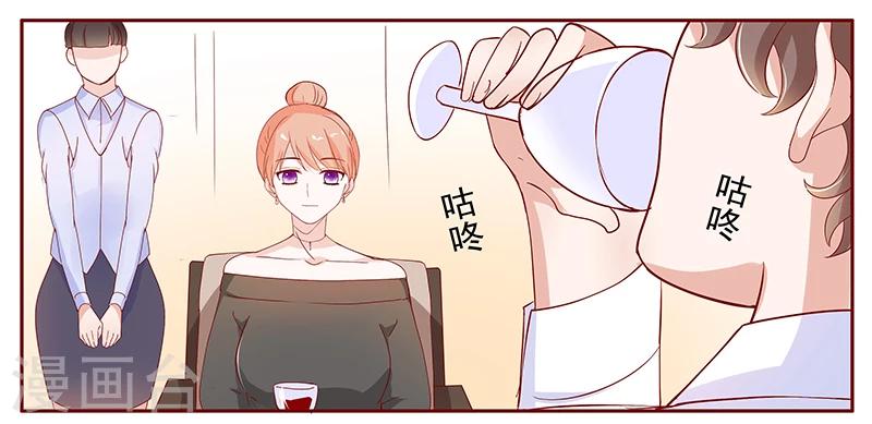 第133话 讨厌你是我的自由0