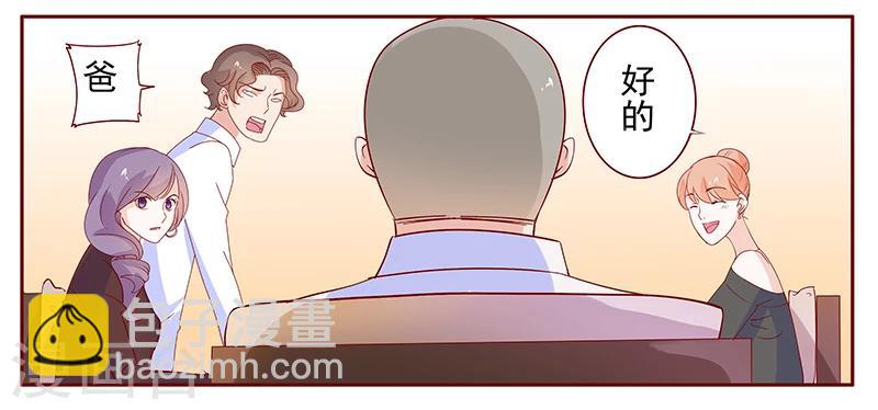 第133话 讨厌你是我的自由13