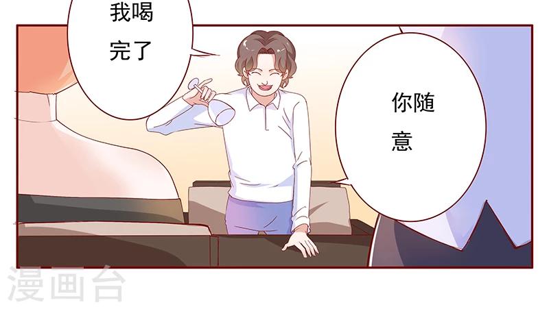 第133话 讨厌你是我的自由2