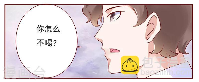 第133话 讨厌你是我的自由4