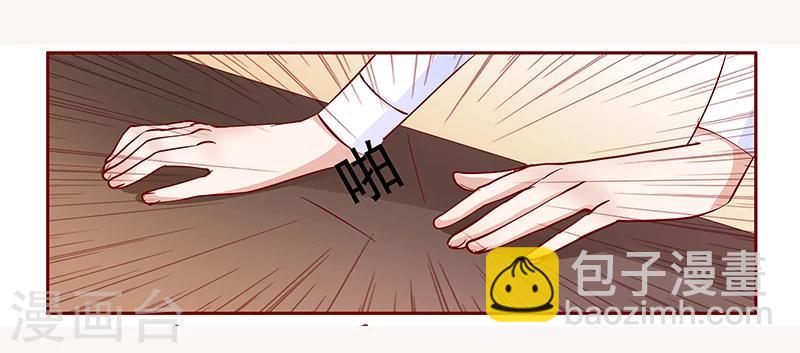 第133话 讨厌你是我的自由7