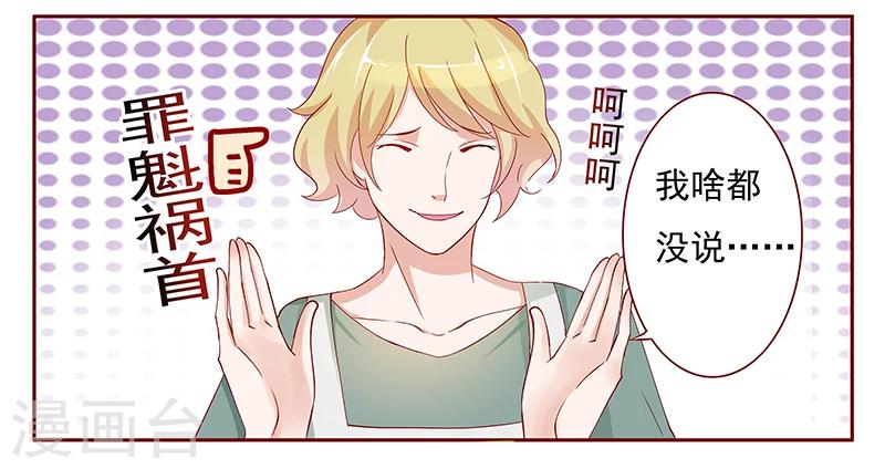 第135话 和她没有关系0