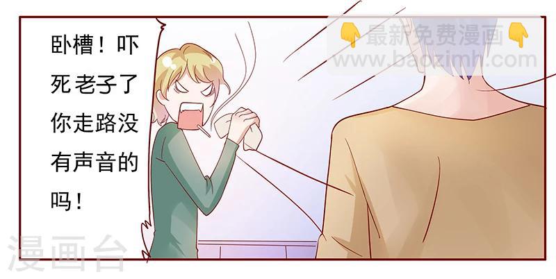 第135话 和她没有关系10