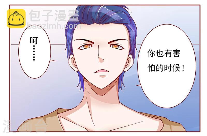 第135话 和她没有关系11