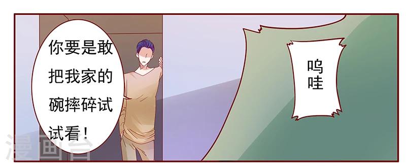 第135话 和她没有关系9
