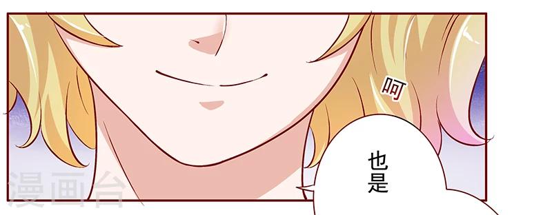 第136话 那个人又回来了！！0