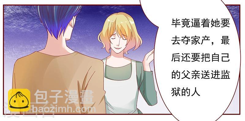 第136话 那个人又回来了！！1
