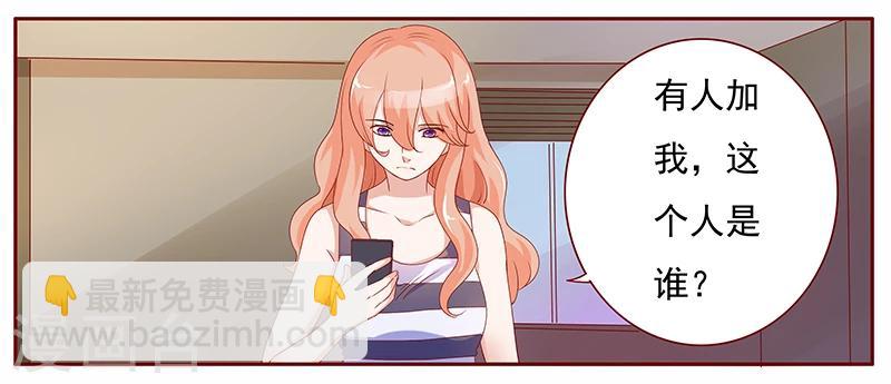 第136话 那个人又回来了！！14