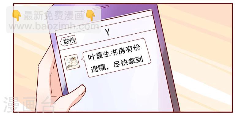 第136话 那个人又回来了！！15