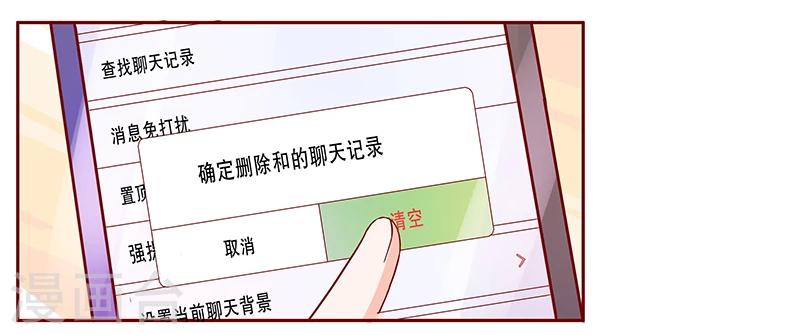 第136话 那个人又回来了！！16