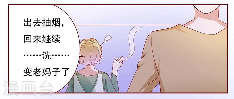 第136话 那个人又回来了！！4