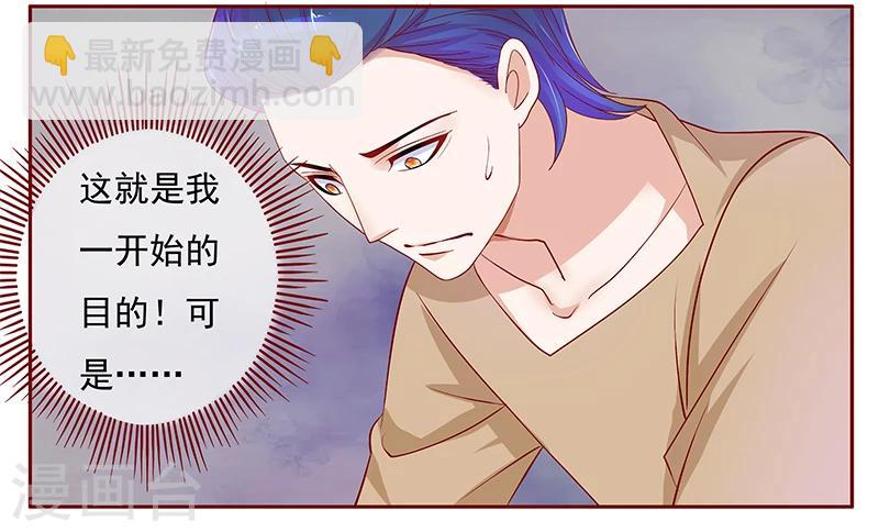 第136话 那个人又回来了！！8