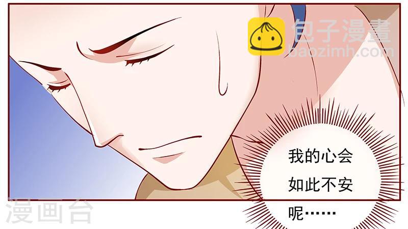 第136话 那个人又回来了！！9