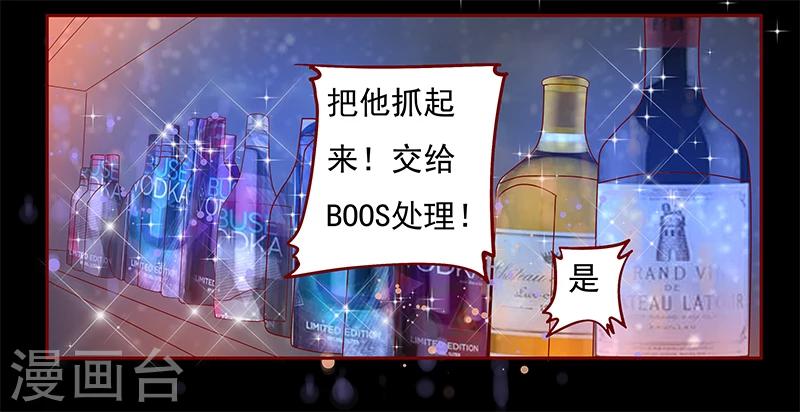 第137话 霸王餐14