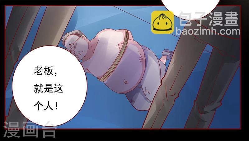 第137话 霸王餐17