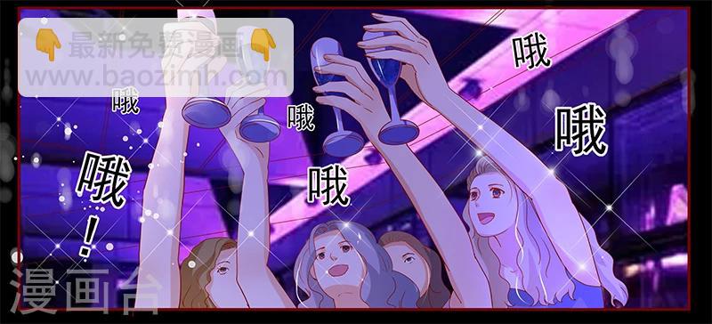 第137话 霸王餐5