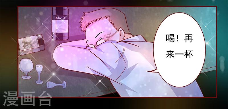 第137话 霸王餐8
