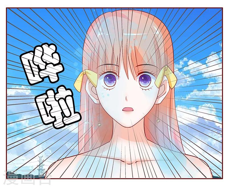 第141话 幼稚的叶二少0