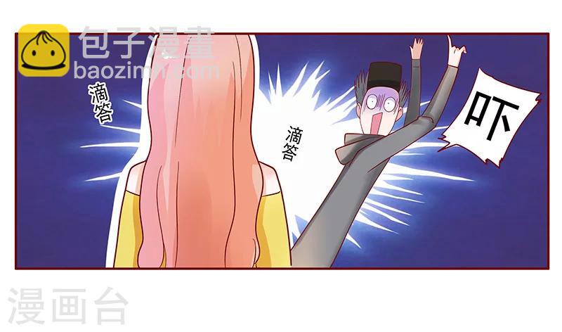 第141话 幼稚的叶二少1