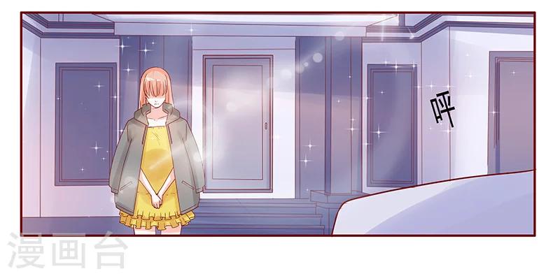 第141话 幼稚的叶二少14