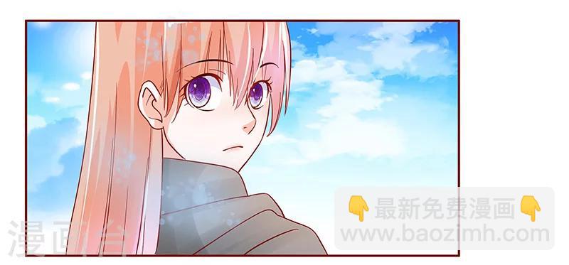 第141话 幼稚的叶二少18
