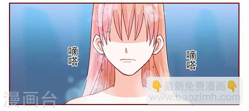 第141话 幼稚的叶二少5