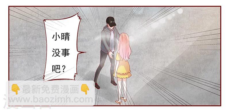 第141话 幼稚的叶二少6