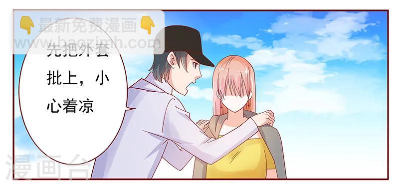 第141话 幼稚的叶二少7