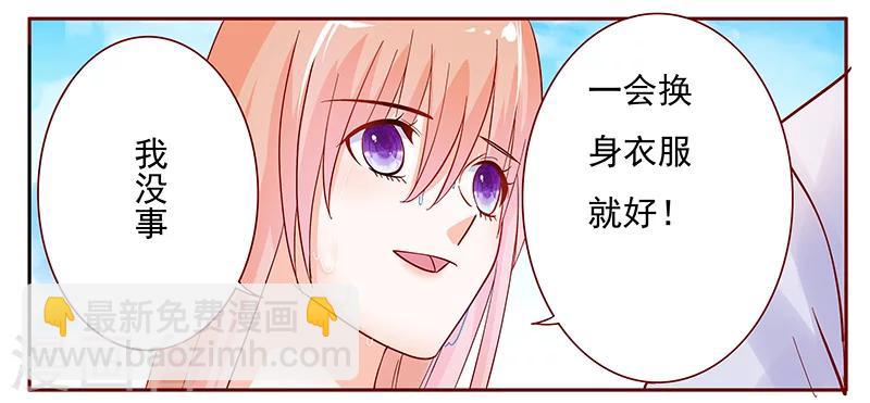 第141话 幼稚的叶二少8