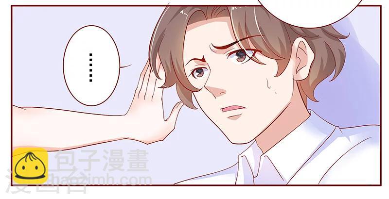 第142话 拿回属于自己的东西11