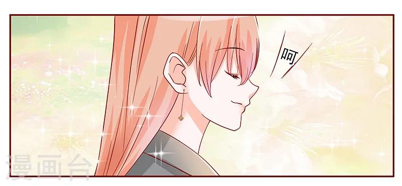 第142话 拿回属于自己的东西2