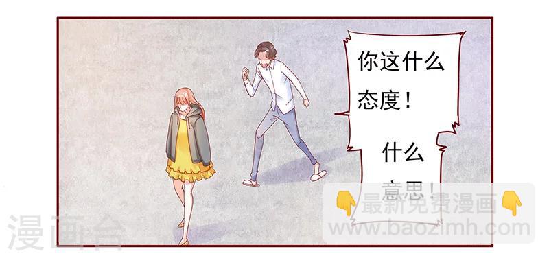 第142话 拿回属于自己的东西3