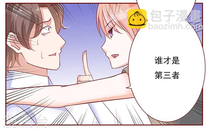 第142话 拿回属于自己的东西8