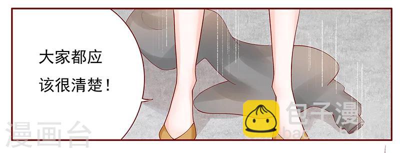 第142话 拿回属于自己的东西9