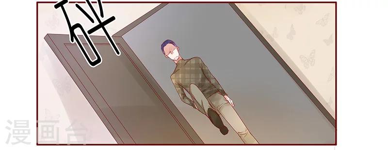 第143话 对不起，打扰了1