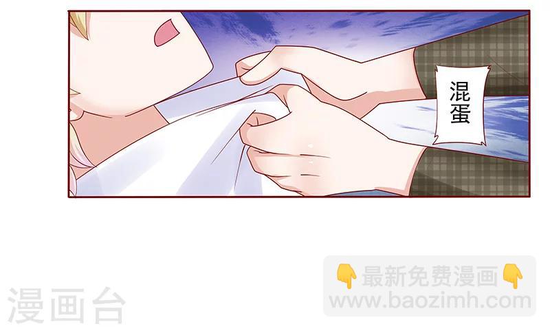 第143话 对不起，打扰了11