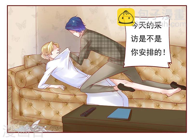 第143话 对不起，打扰了12