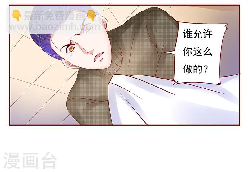 第143话 对不起，打扰了13