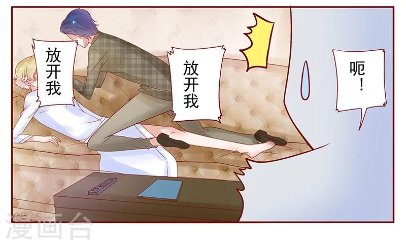 第143话 对不起，打扰了16