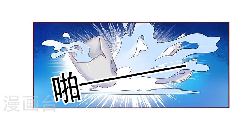第143话 对不起，打扰了9
