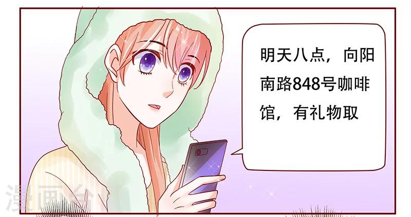 第144话 冰山融化了17