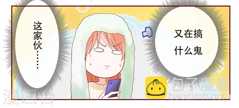 第144话 冰山融化了18