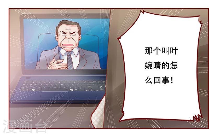 第145话 反击开始0
